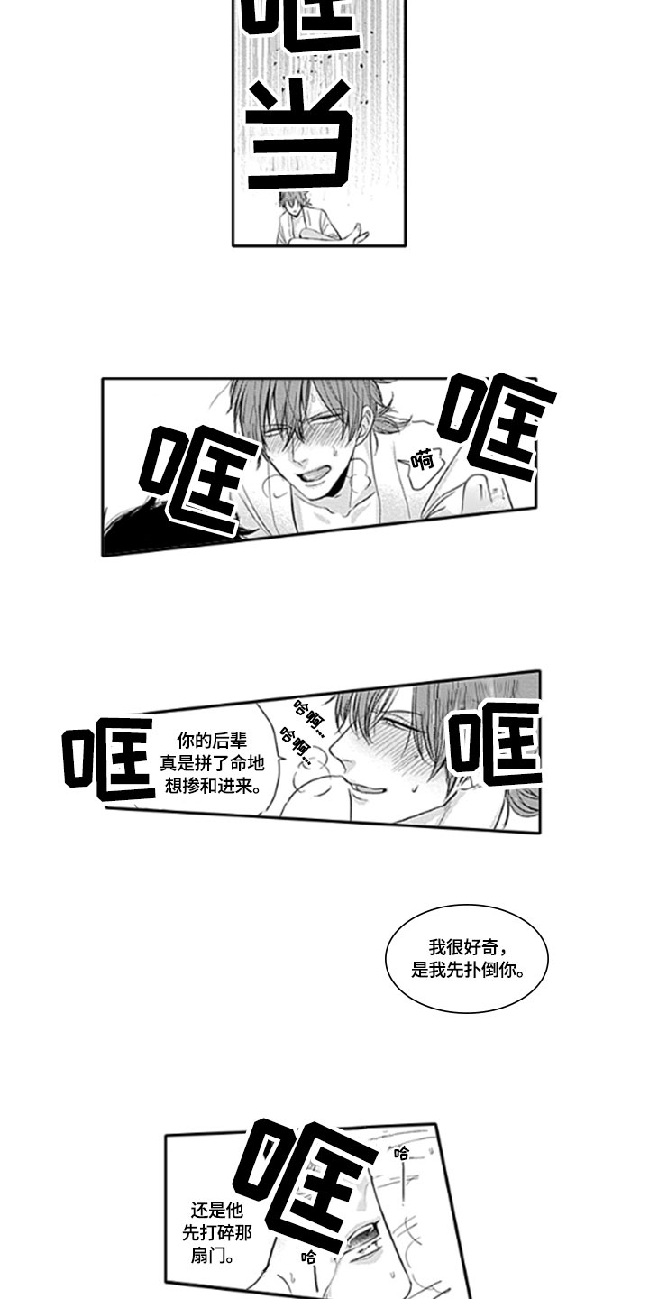 第13章：破门而入6