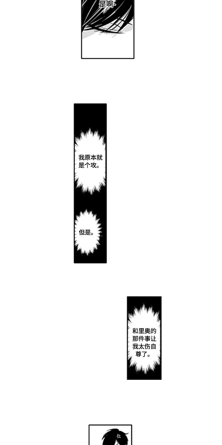 第5章：改变6