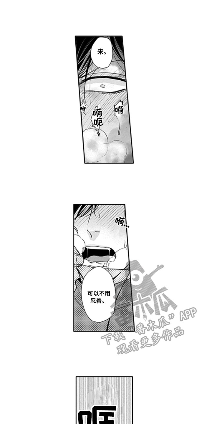 第13章：破门而入5