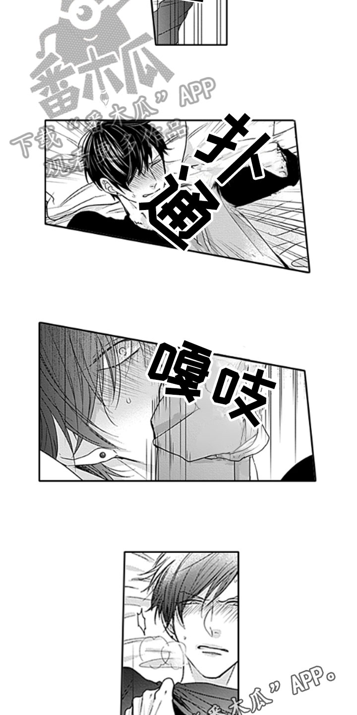 第4章：香水13