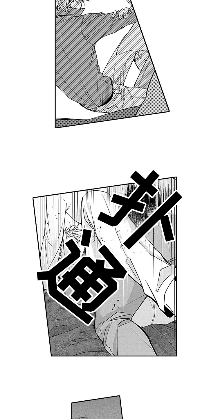 第4章：香水2