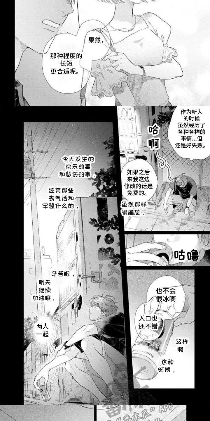 第10章：获奖4