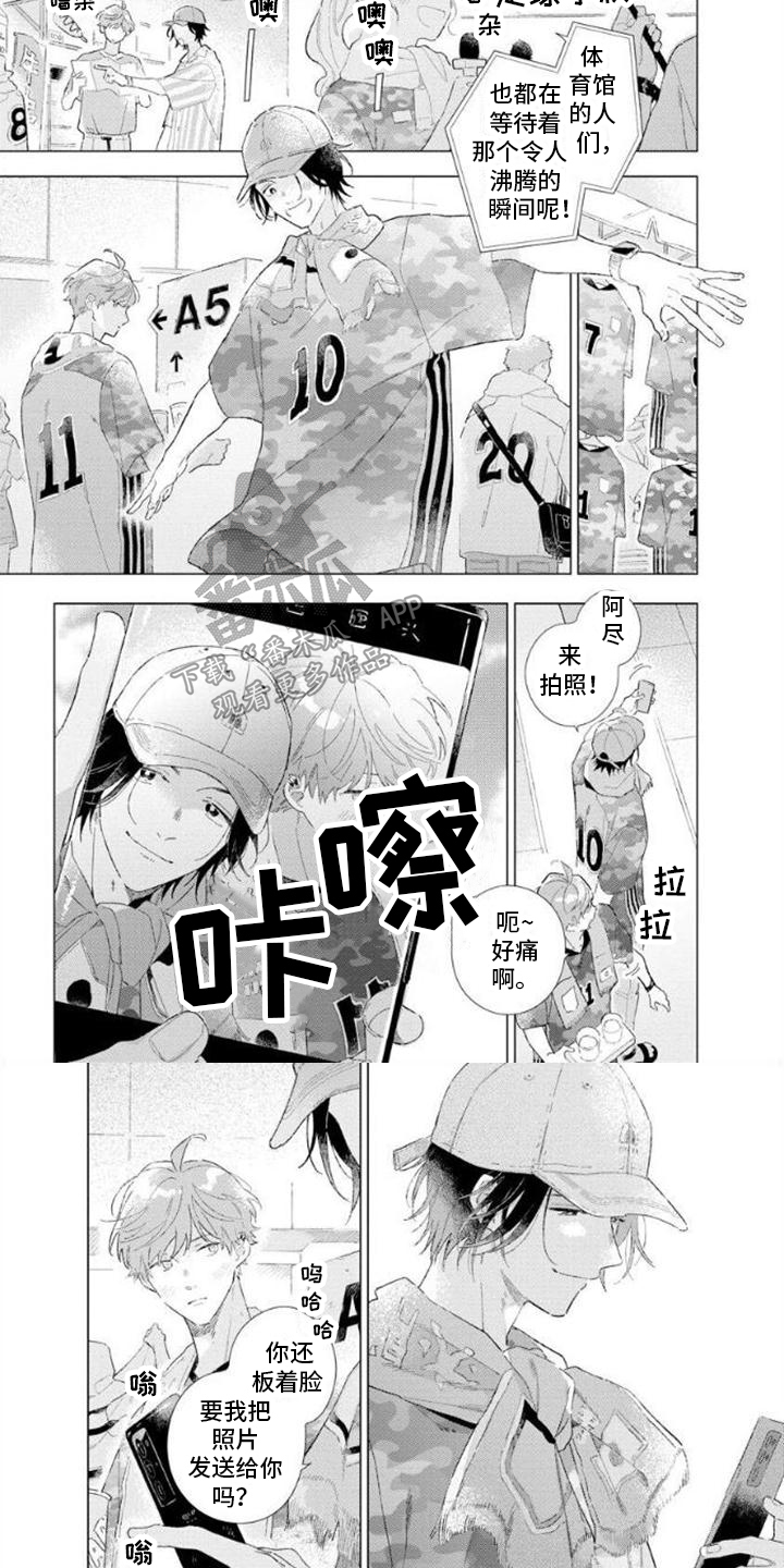 第12章：约会5