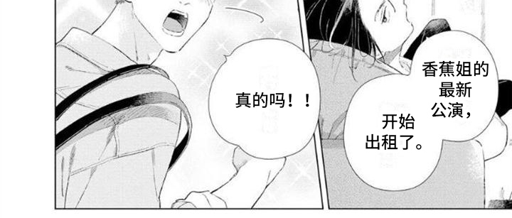第1章：分手吧7