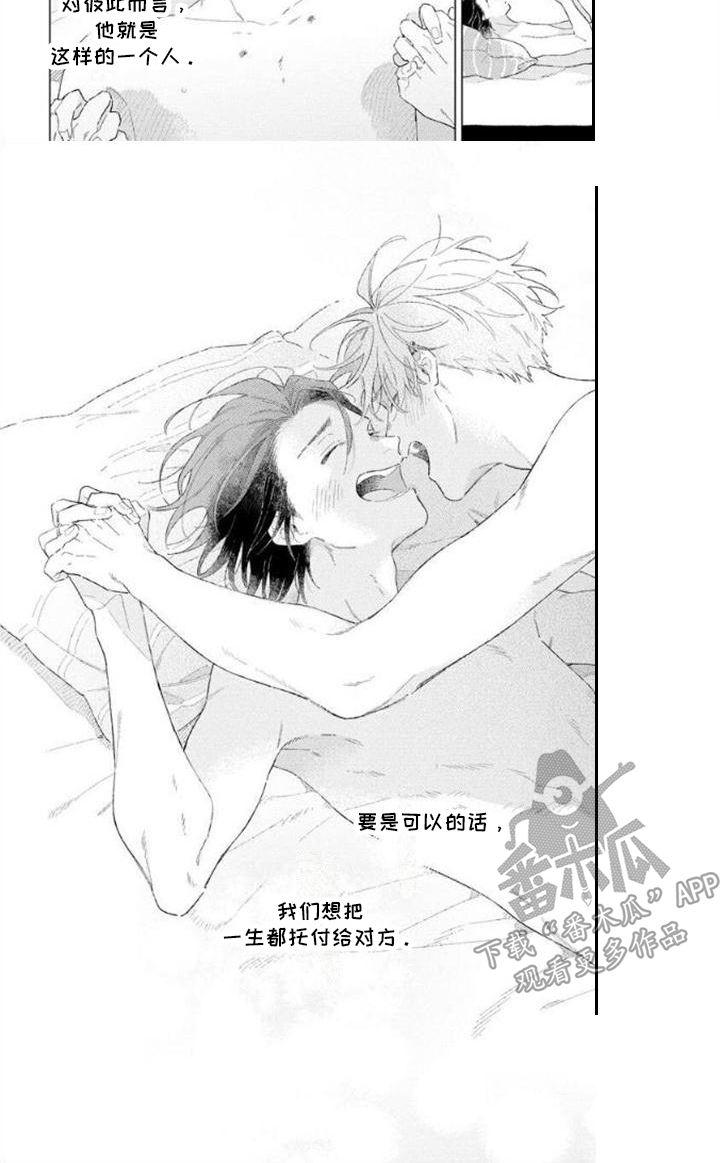 第15章：往常一样7