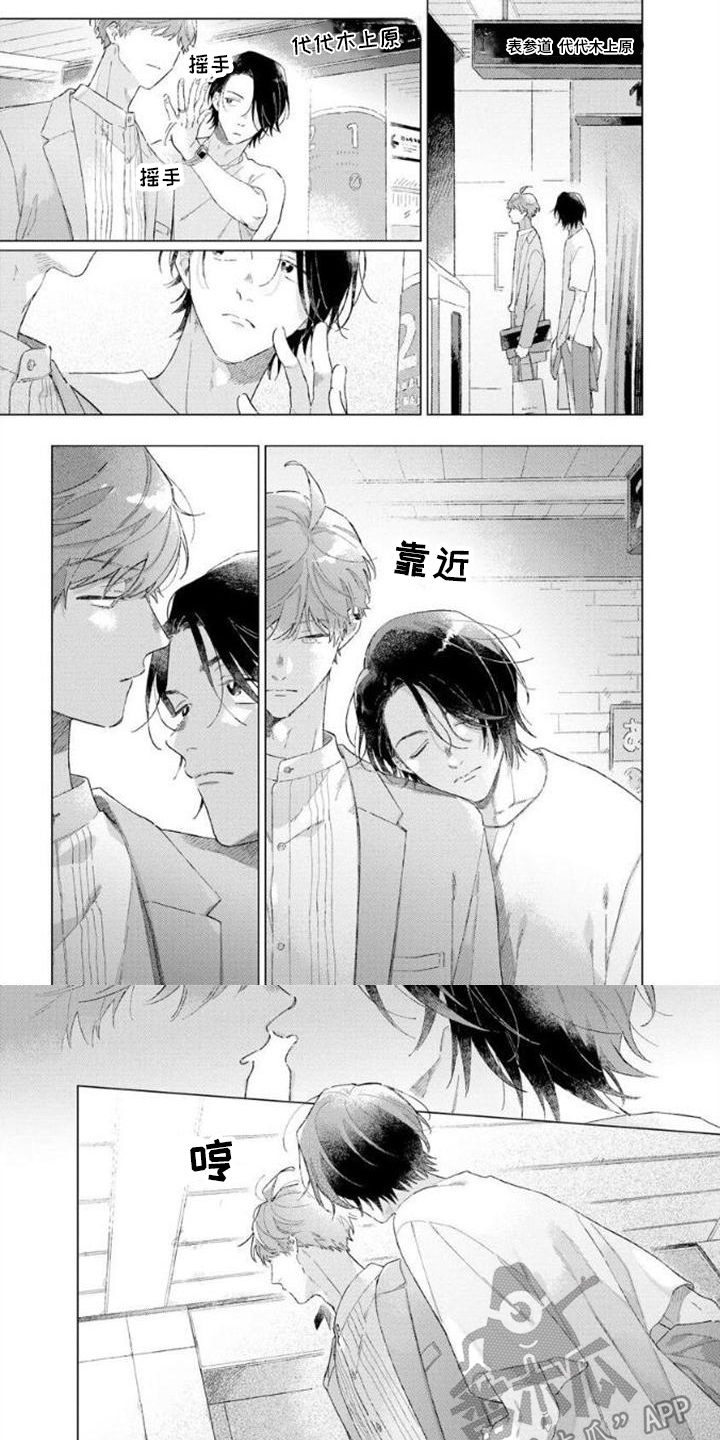第8章：说不出口5
