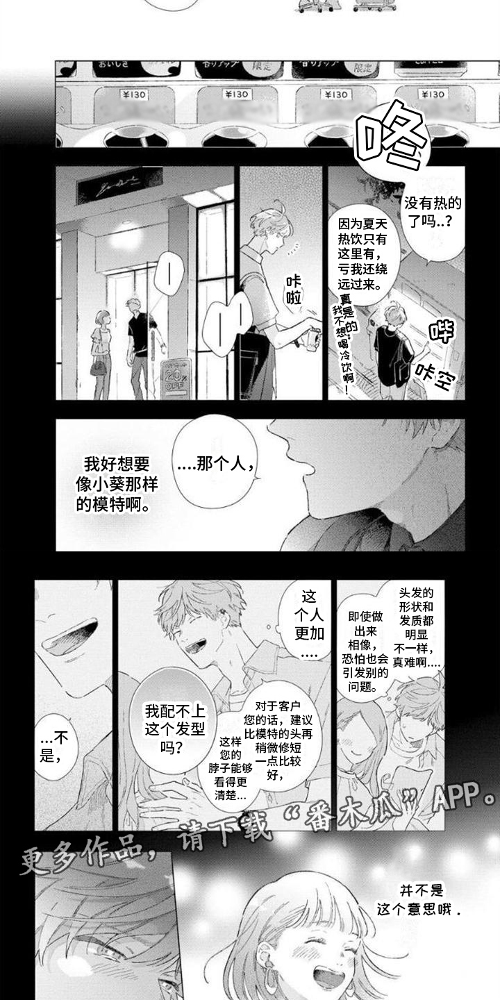 第10章：获奖3