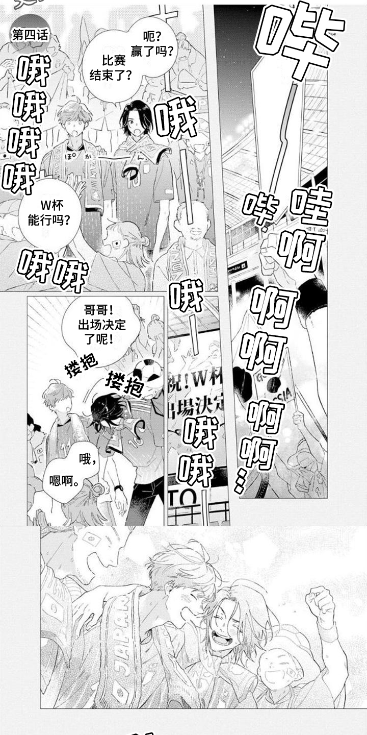 第9章：无法习惯2