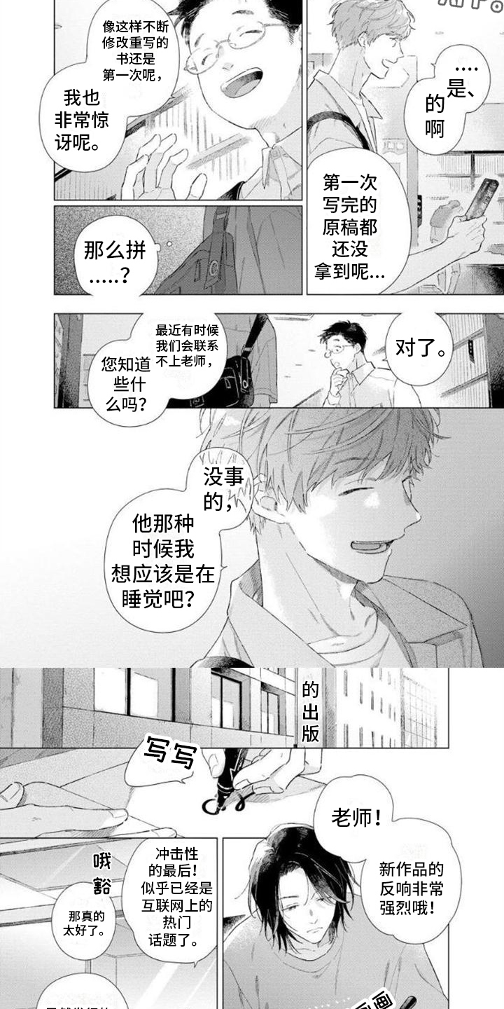 第6章：新作5