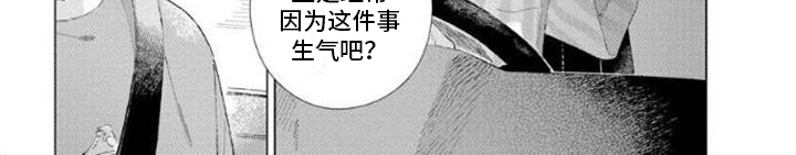 第11章：最后一次7