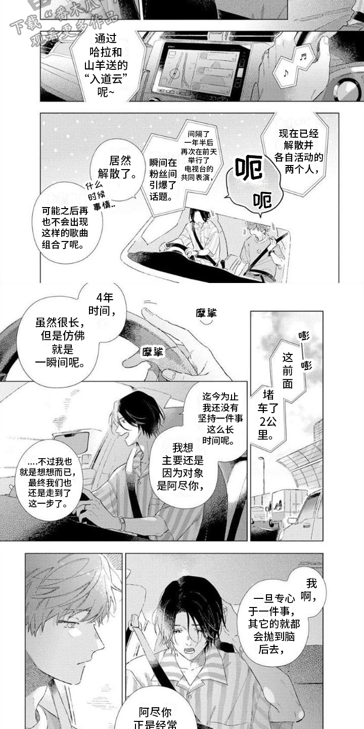第11章：最后一次6