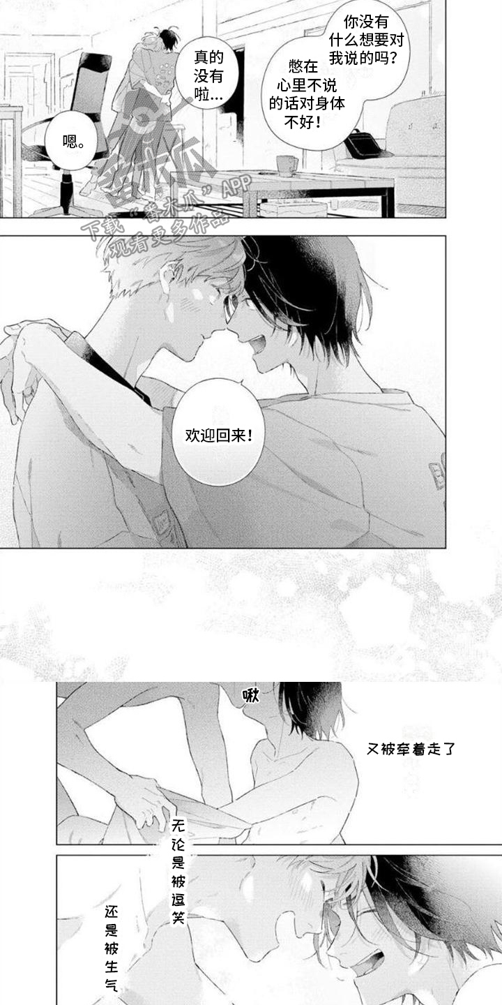 第15章：往常一样5