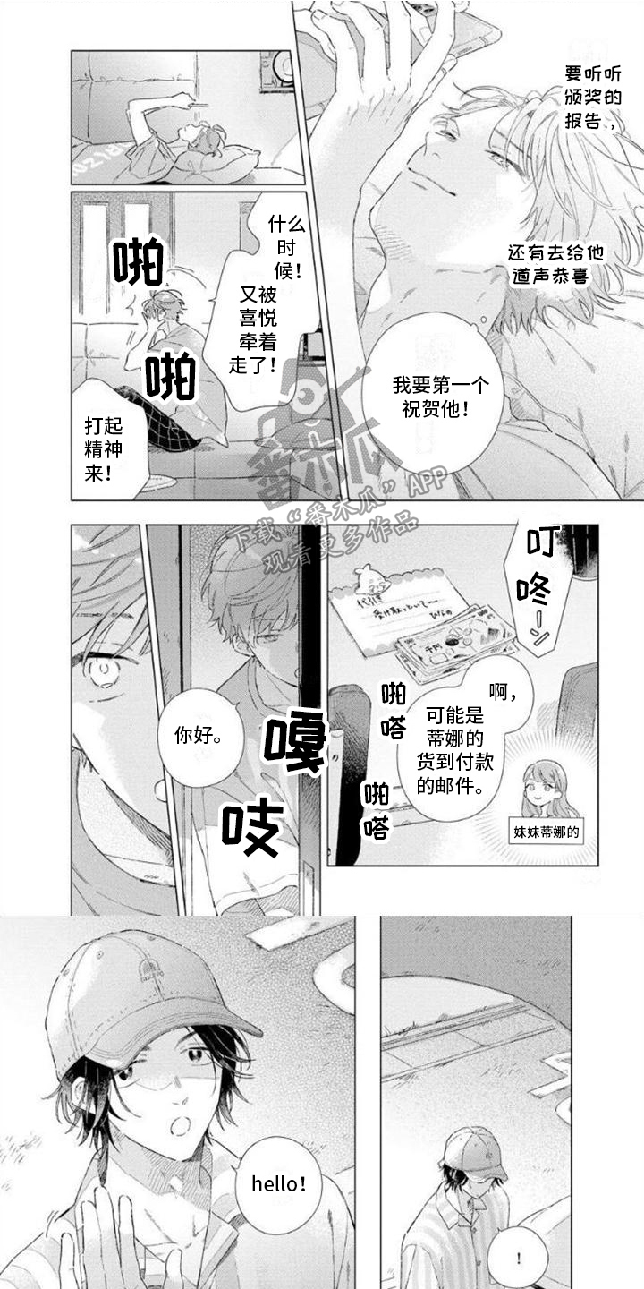 第11章：最后一次0