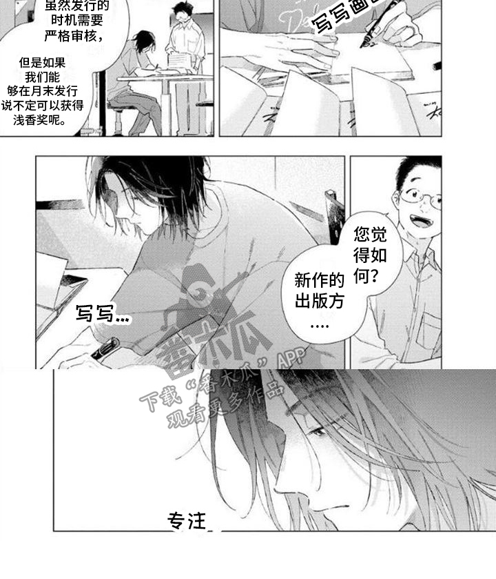 第6章：新作6