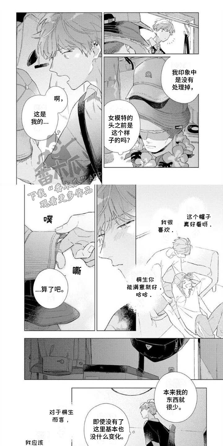 第5章：怀念0