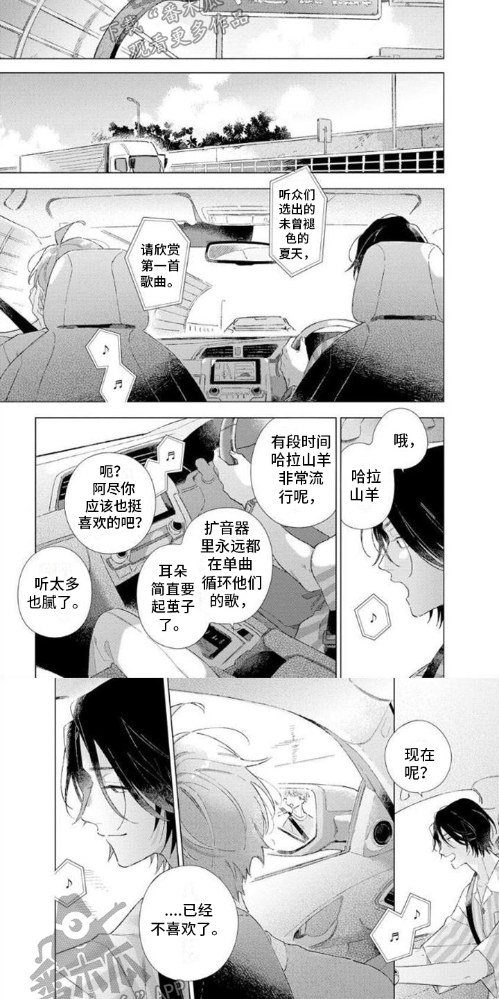 第11章：最后一次5