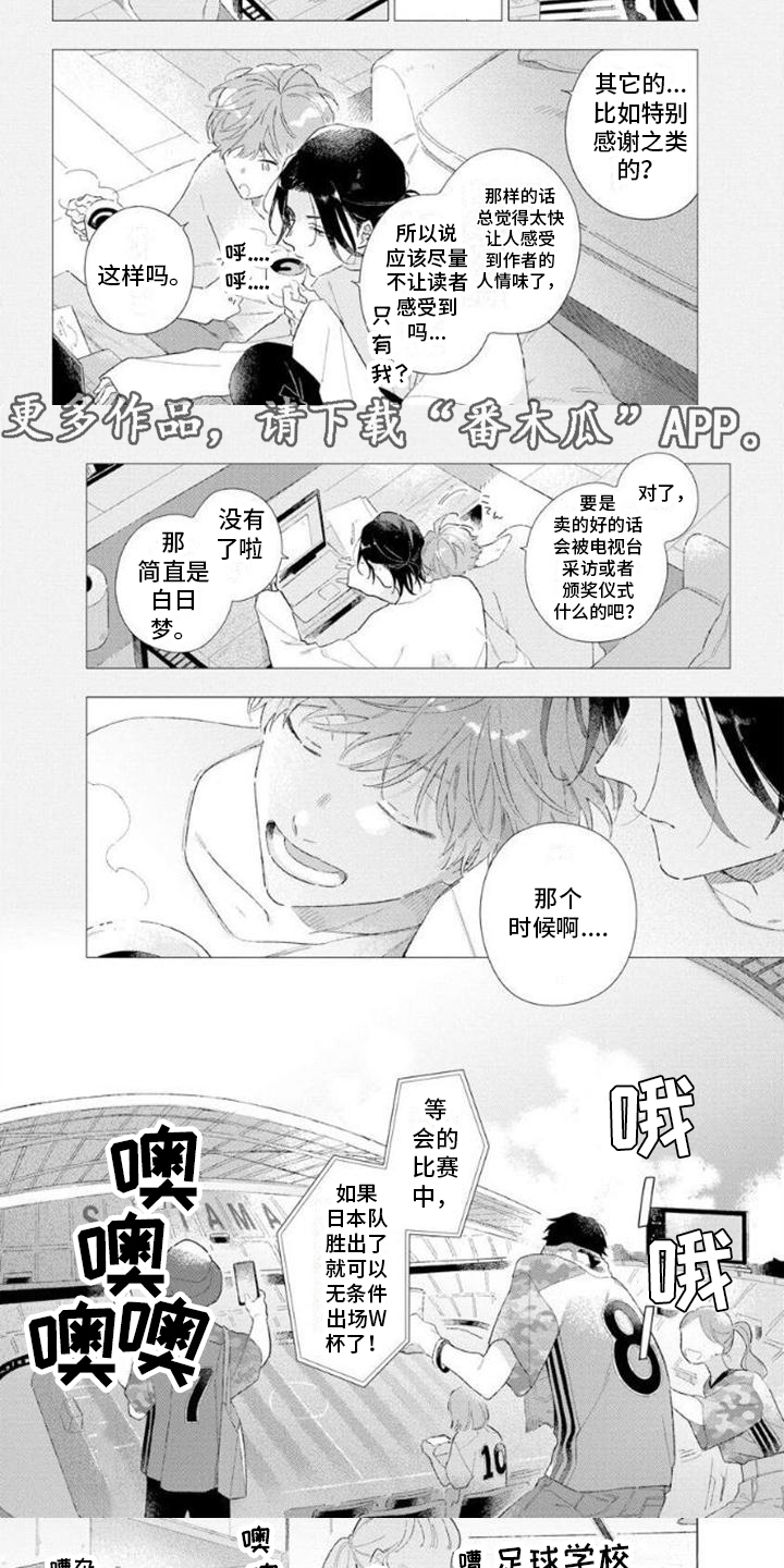 第12章：约会4