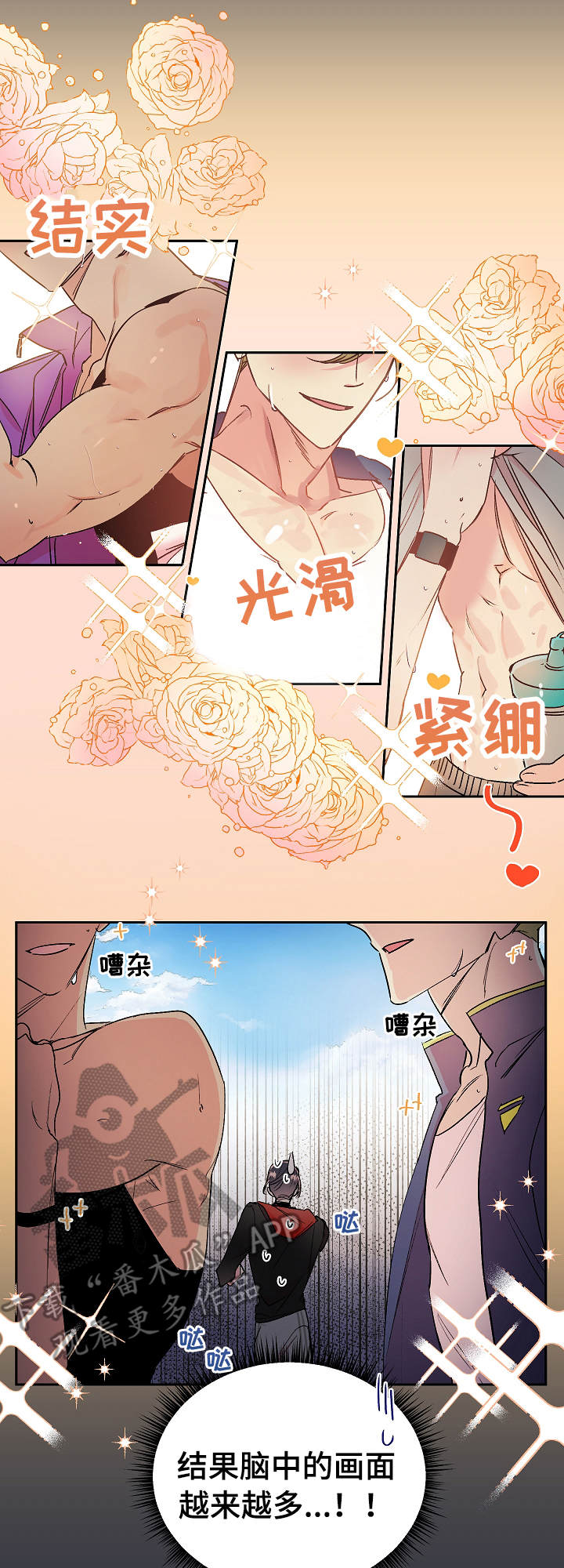 第17章：烦恼9