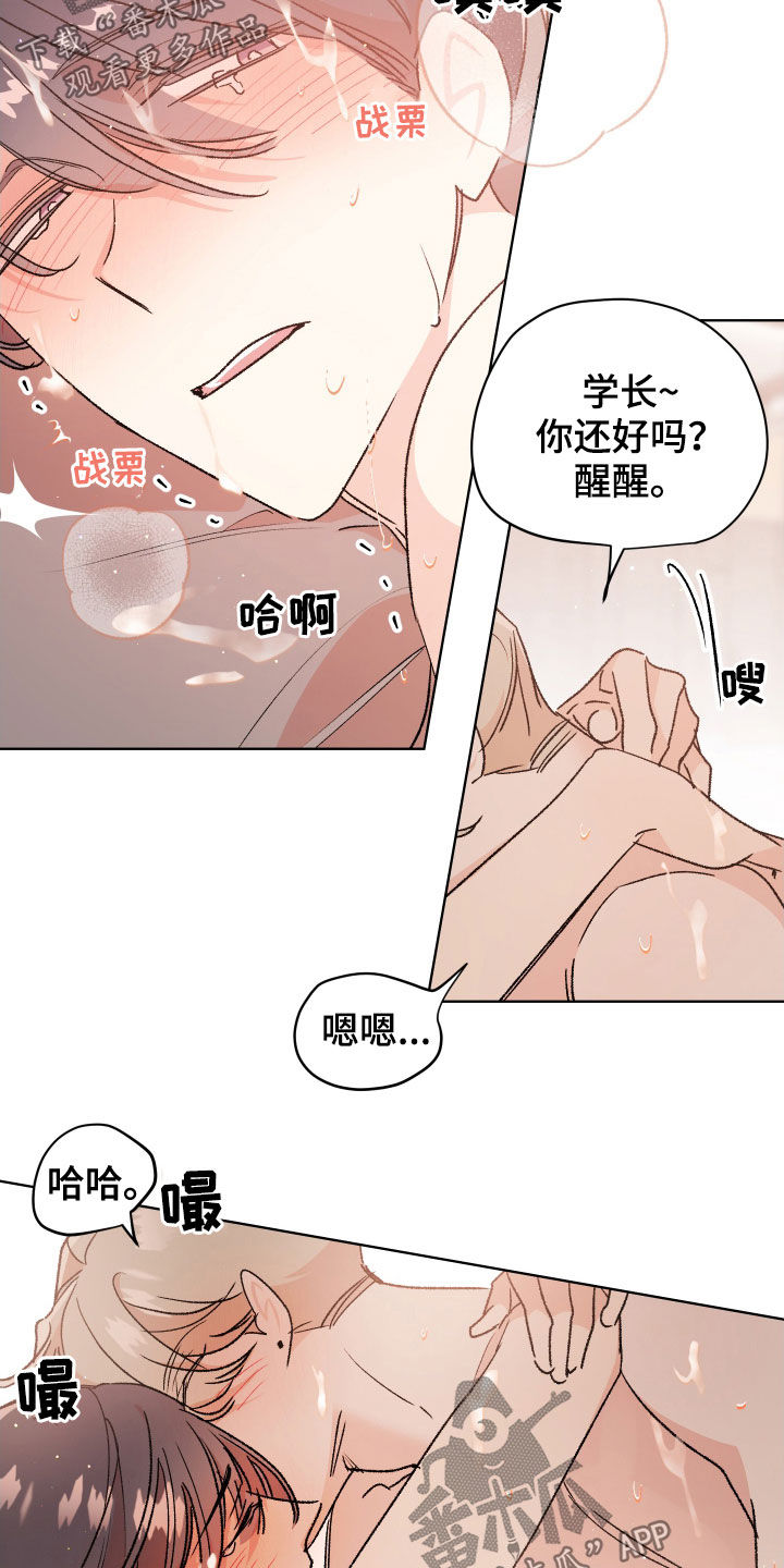 第47章：【番外】考试5