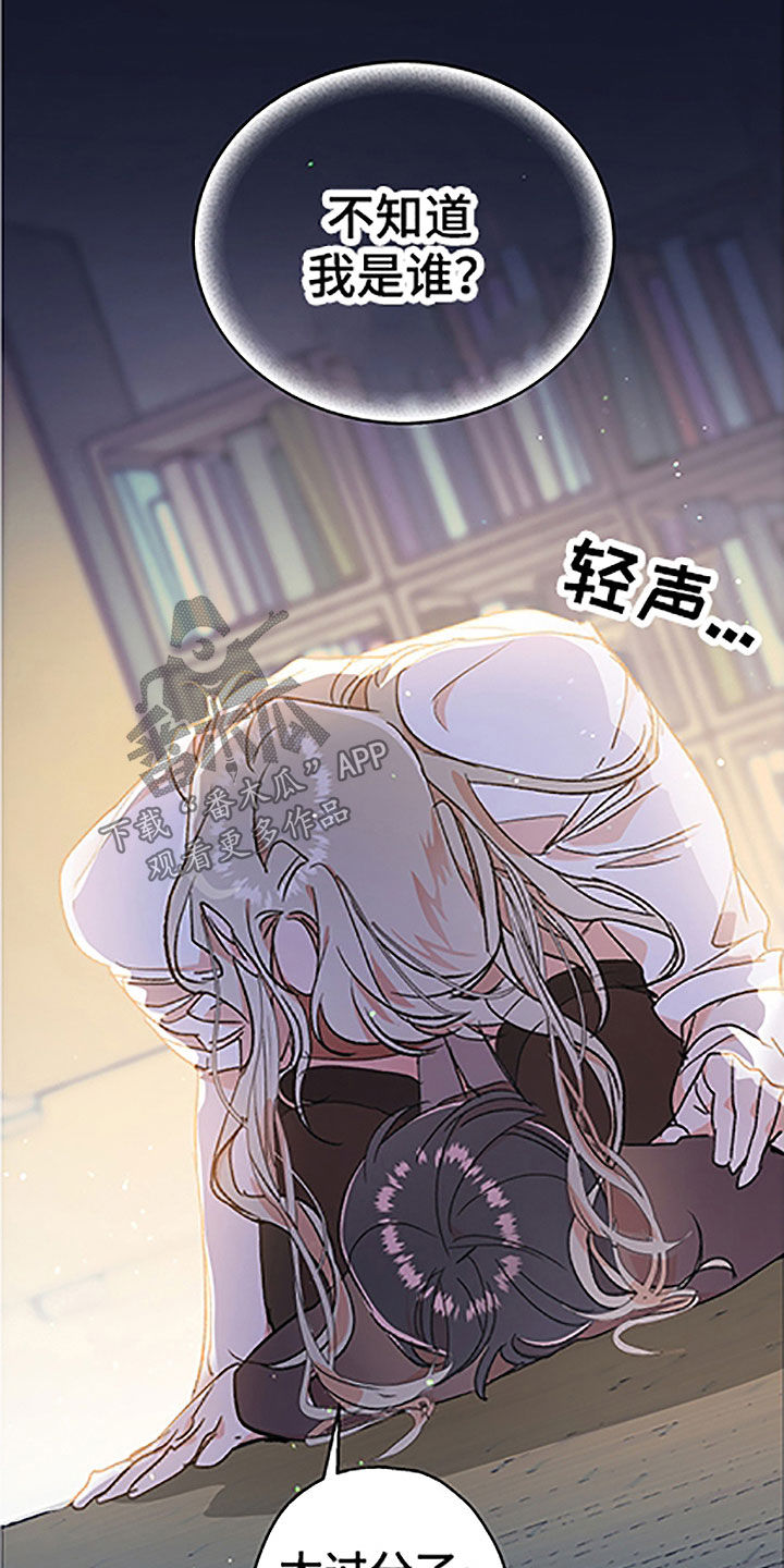 第51章：【番外】狐狸精男友9