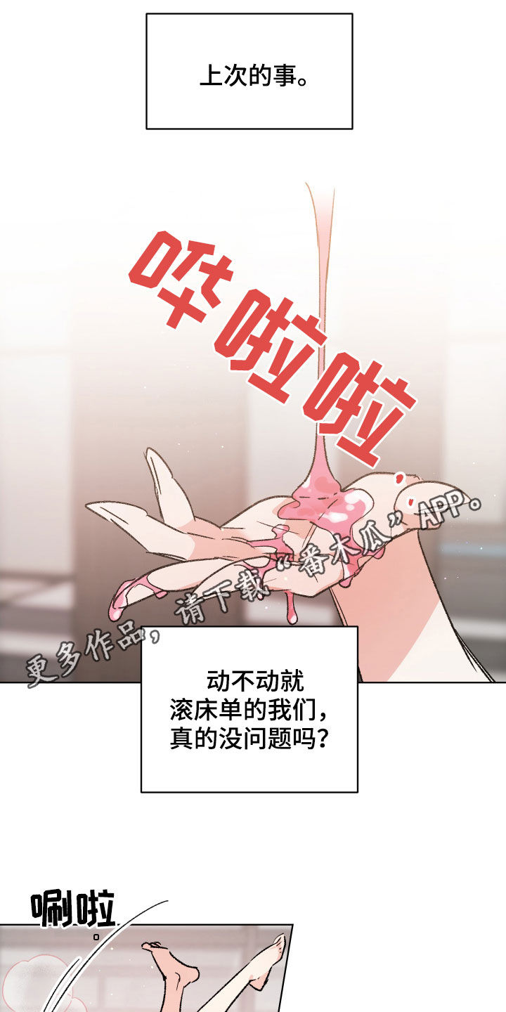 第47章：【番外】考试0