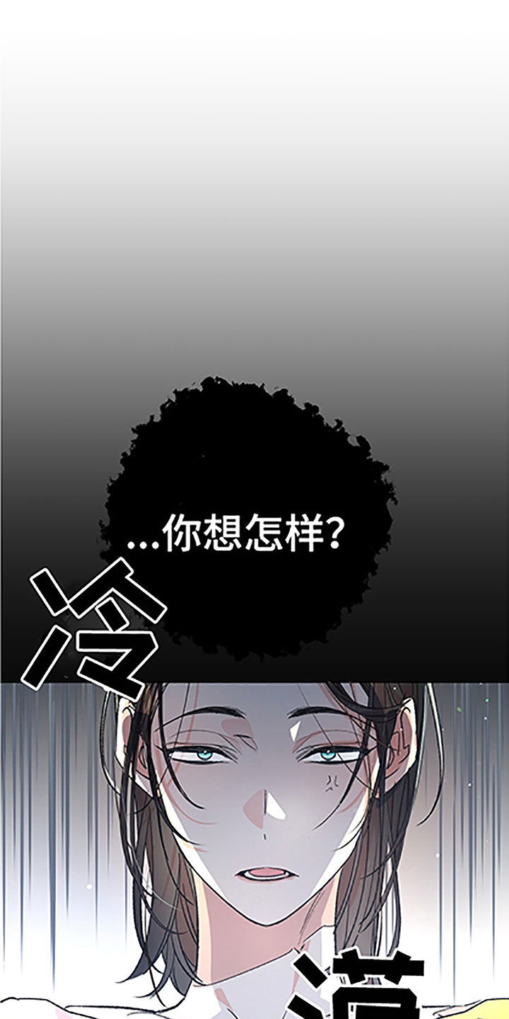 第50章：【番外】美女3