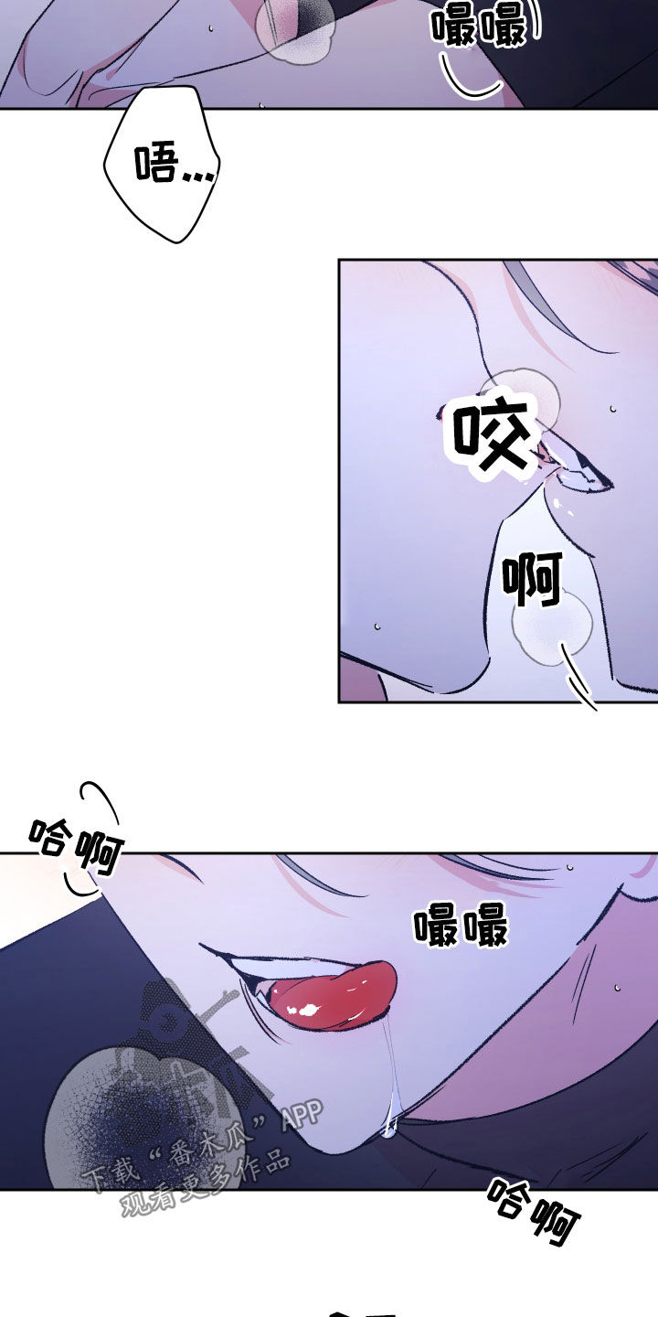 第59章：【番外】墓园11