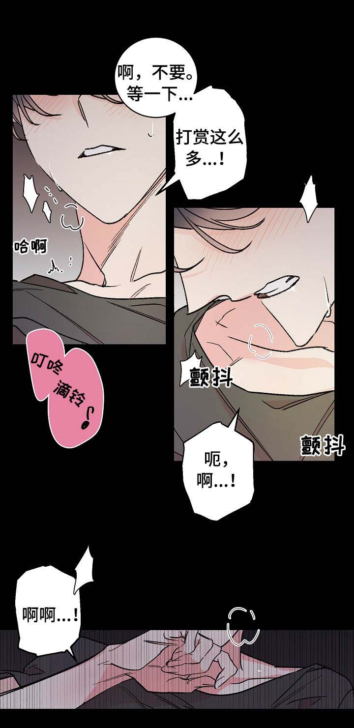 第1章：忧郁1