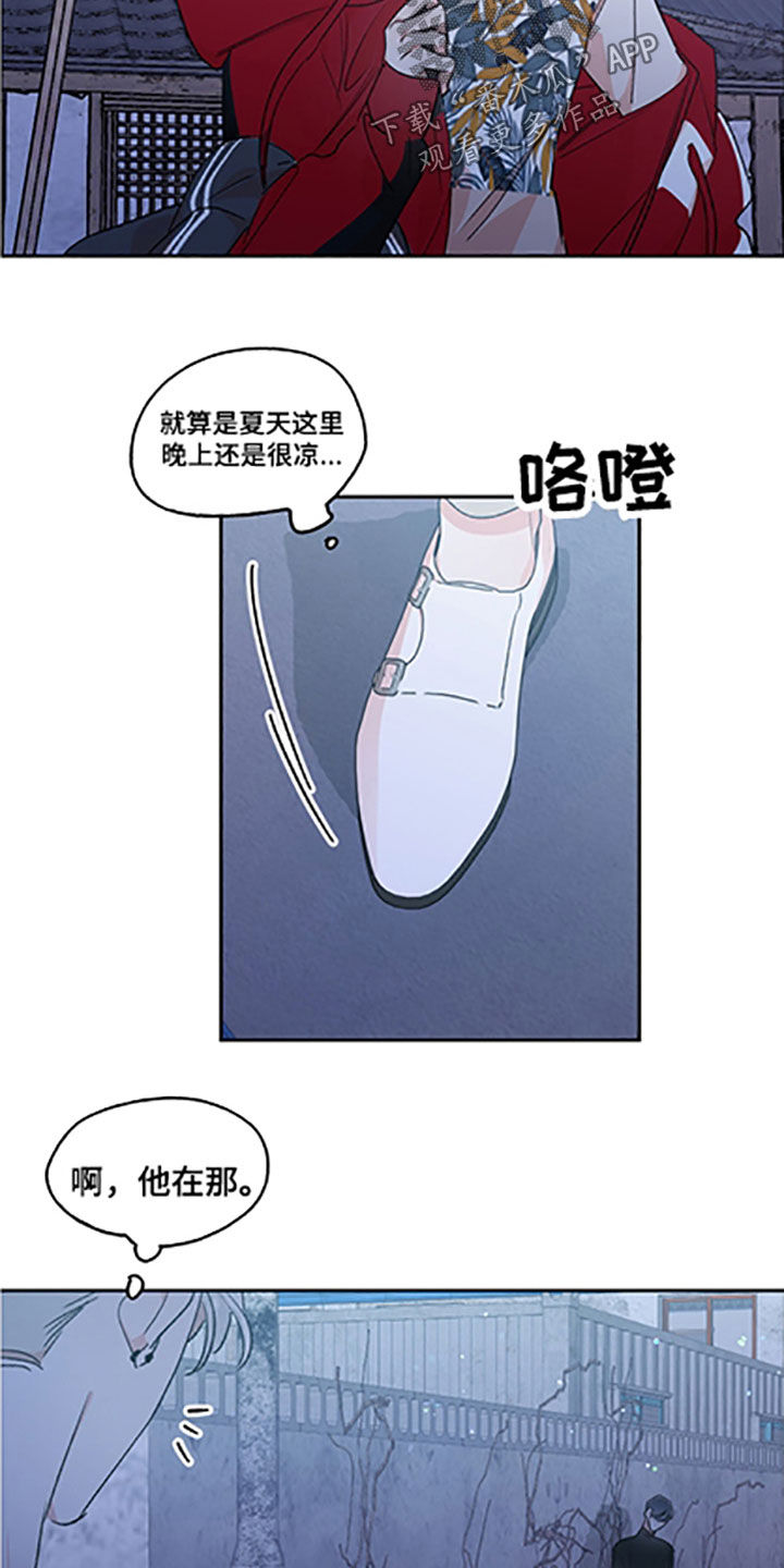 第58章：【番外】迟迟未归11