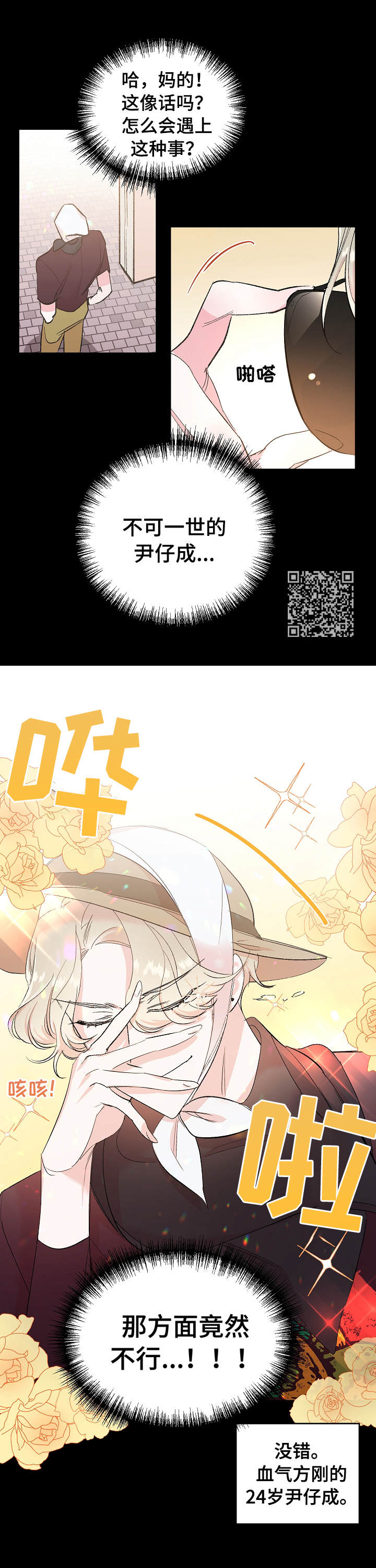 第3章：直播5