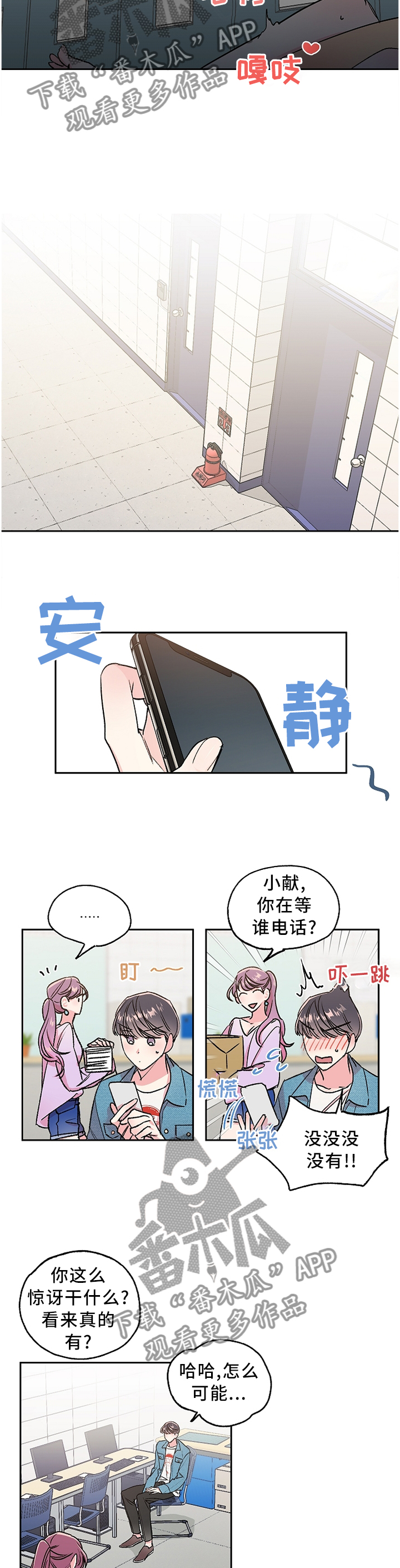 第25章：炸裂5