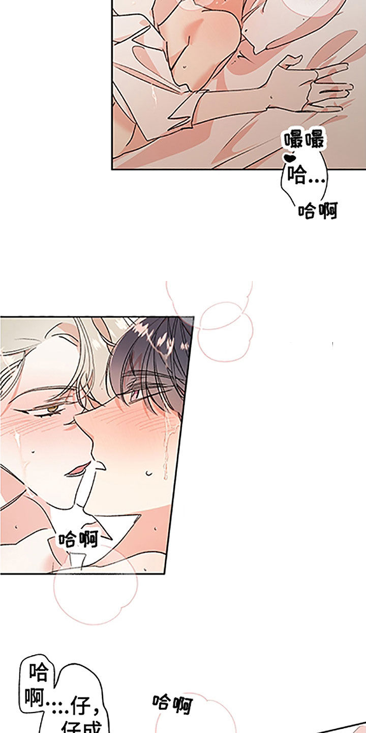 第53章：【番外】不是吧7