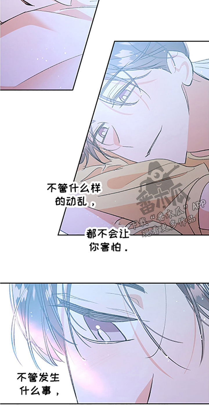 第56章：【番外】带你去个地方2