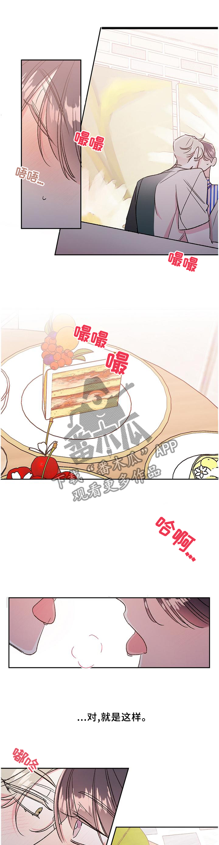 第31章：烦恼9