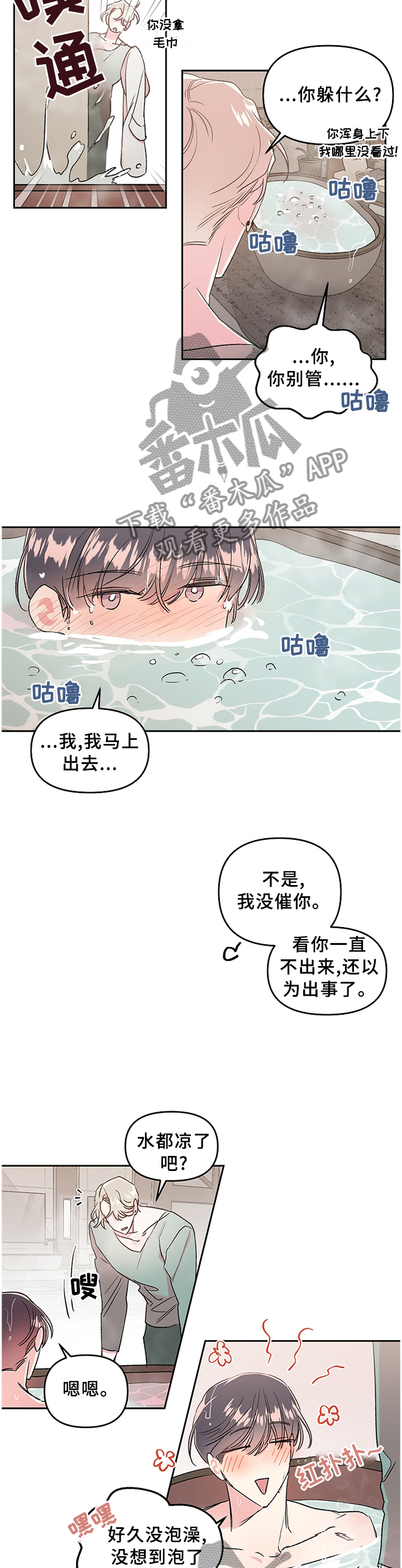 第33章：诉说1