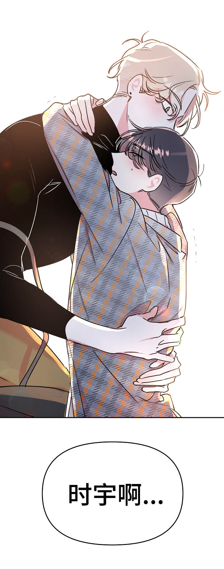 第11章：认错6
