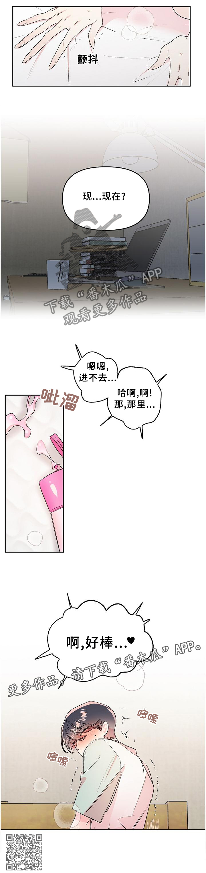 第27章：电话行动9