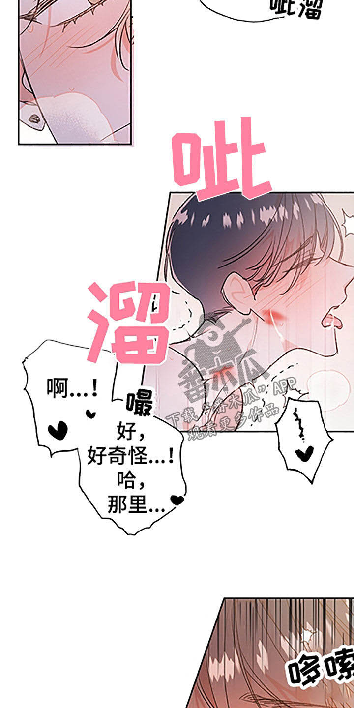 第53章：【番外】不是吧2