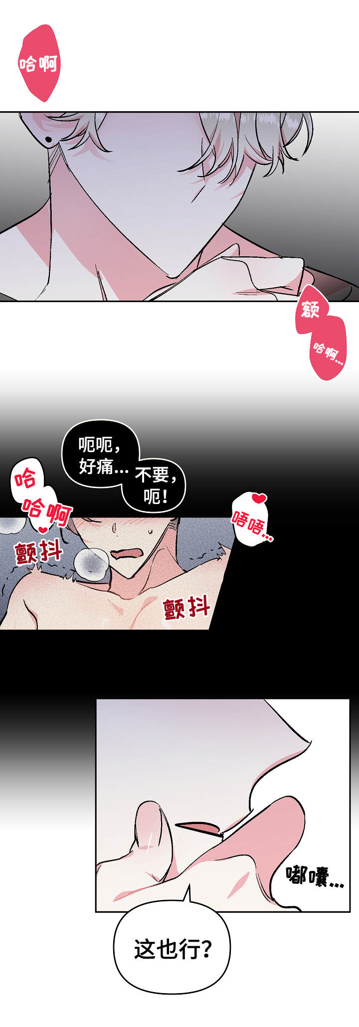 第4章：打赏10