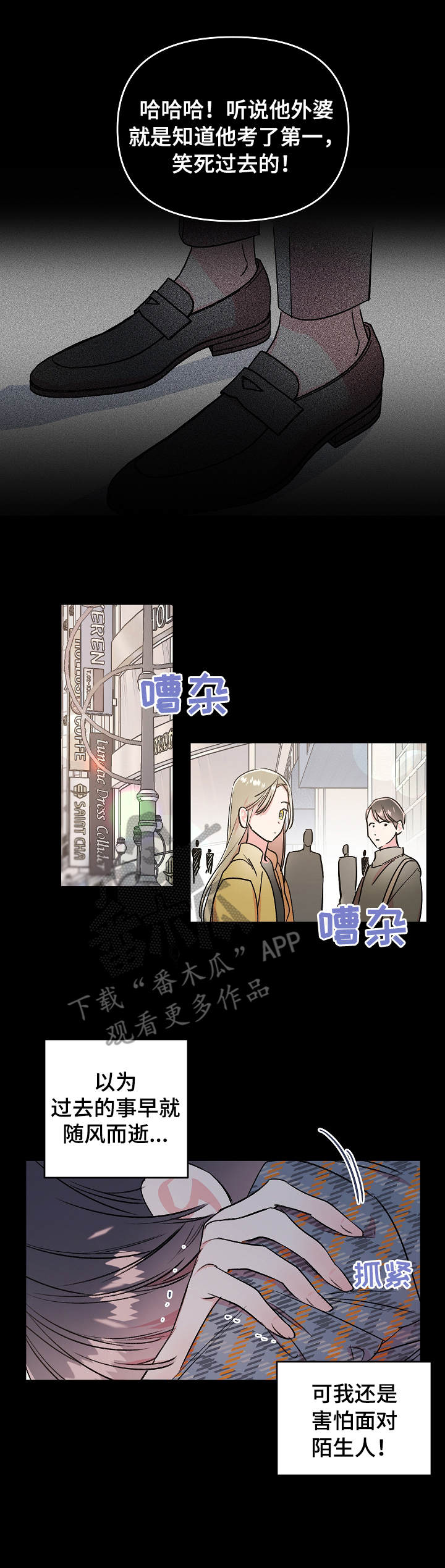 第10章：自卑8