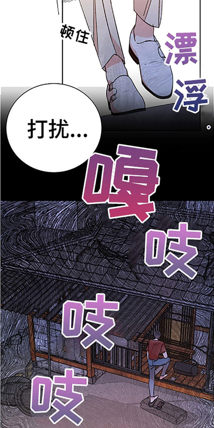 第57章：【番外】老家11