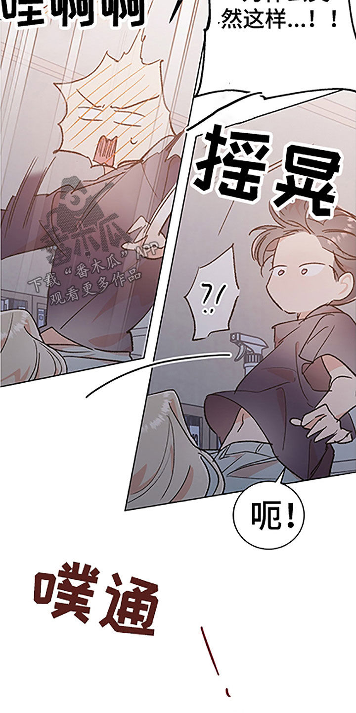 第51章：【番外】狐狸精男友6