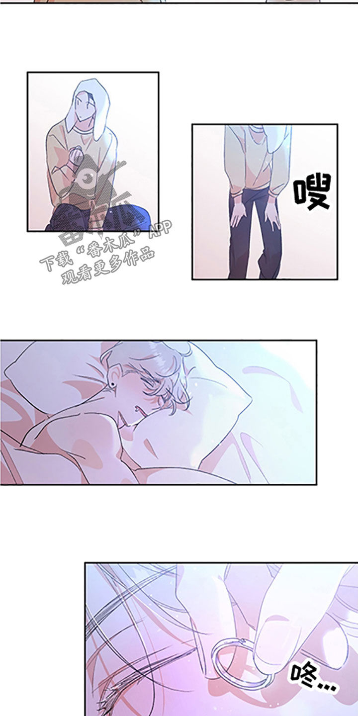 第55章：【番外】戒指8