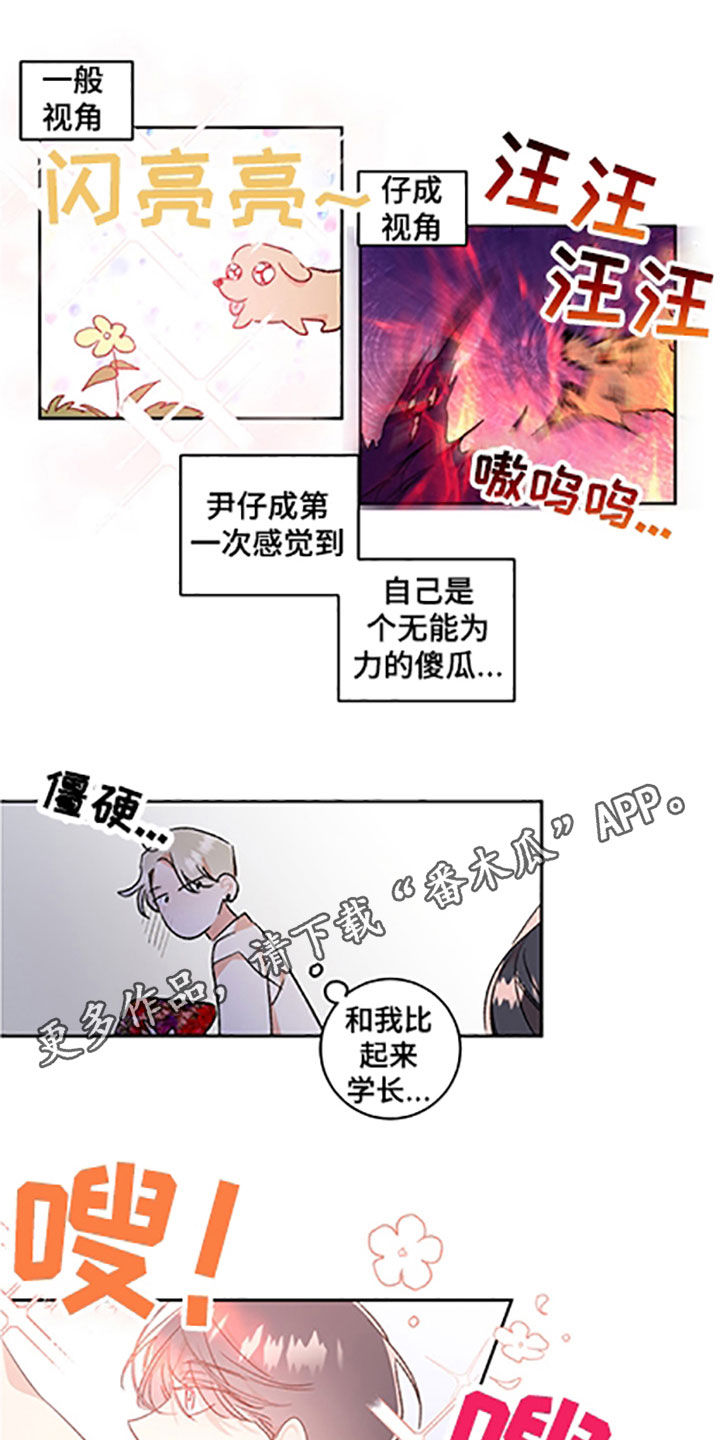 第58章：【番外】迟迟未归0