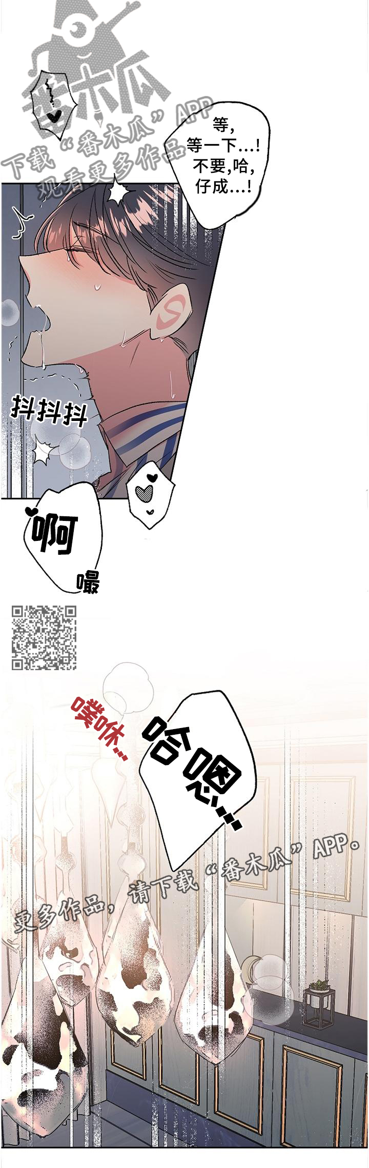 第32章：情不自禁6