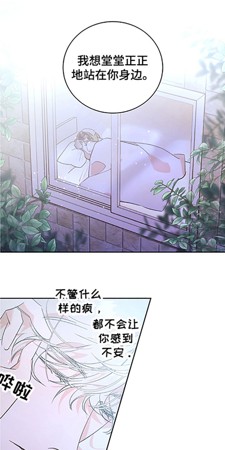 第56章：【番外】带你去个地方1