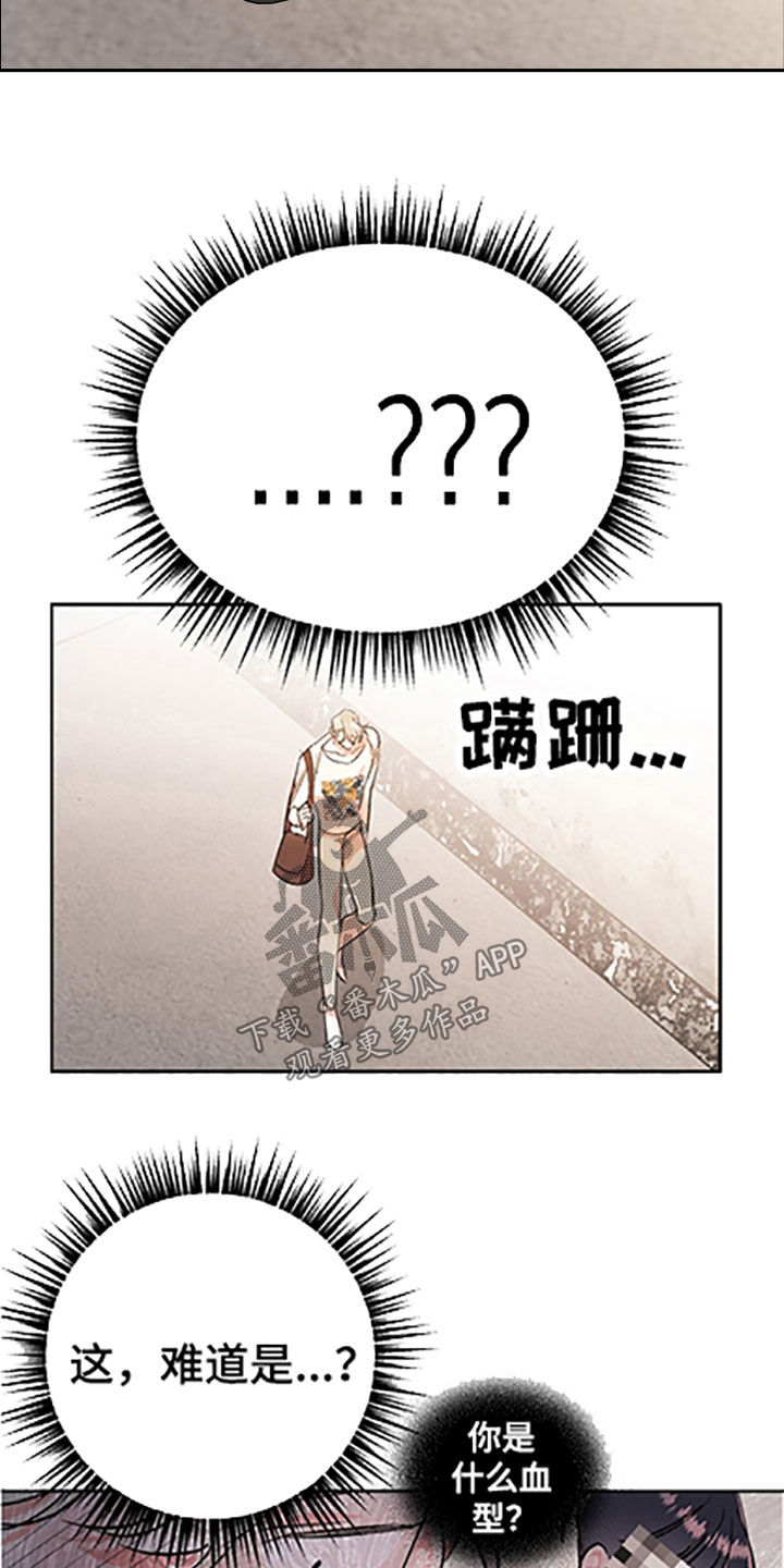 第57章：【番外】老家5