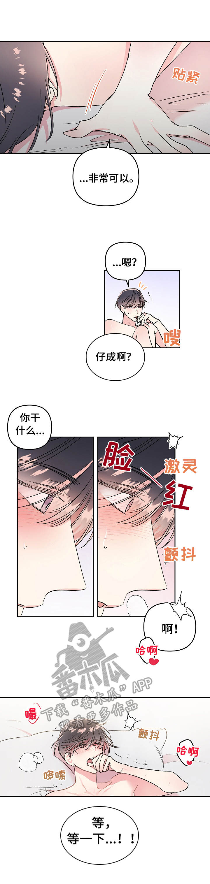 第15章：来吧3