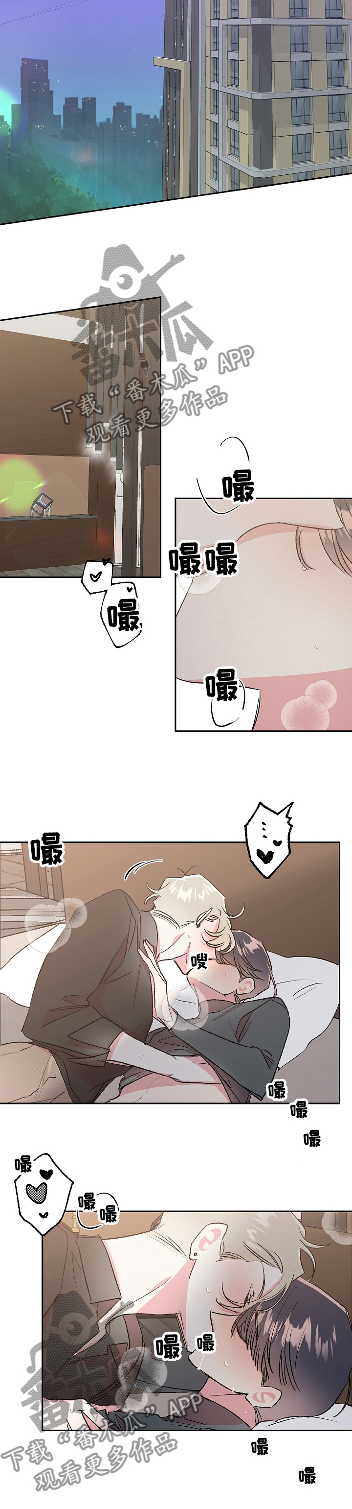 第41章：爱能得到更多东西6