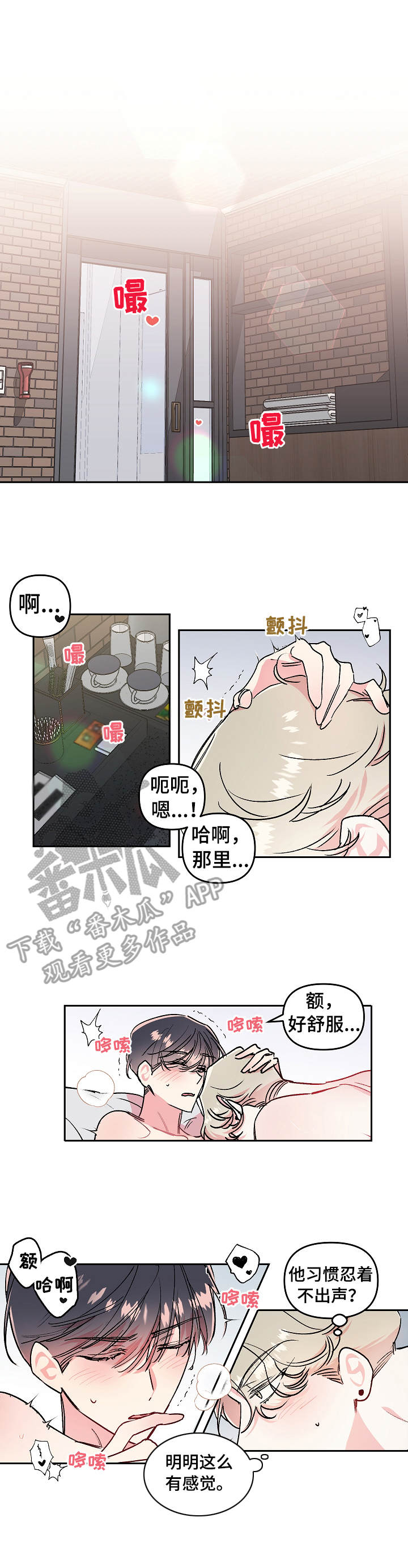 第15章：来吧0